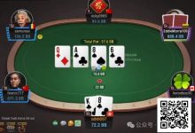 【EV扑克】牌局分析:找个让他顶对难受的size-博狗扑克 蜗牛扑克 德州扑克跟我学