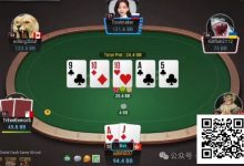 【EV扑克】牌局分析：中A就打-博狗扑克 蜗牛扑克 德州扑克跟我学