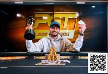 【EV扑克】Brandon Wilson背靠背赢两场PGT最后机会赛胜利-博狗扑克 蜗牛扑克 德州扑克跟我学