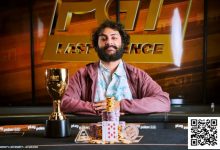【EV扑克】简讯 | Martin Zamani赢得PGT历史上最大的10,000美元赛事-博狗扑克 蜗牛扑克 德州扑克跟我学