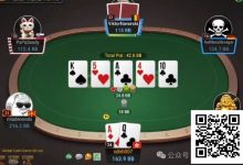 【EV扑克】牌局分析：不要错过拿鱼薄价值的机会-博狗扑克 蜗牛扑克 德州扑克跟我学