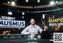 【EV扑克】简讯 | Jeremy Ausmus赢得PGT 100万美元免费锦标赛-博狗扑克 蜗牛扑克 德州扑克跟我学