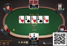 【EV扑克】牌局分析：顶对真顶得住这样打？-博狗扑克 蜗牛扑克 德州扑克跟我学