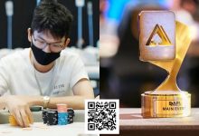 【EV扑克】GG中国队大使来拜年了!APL冬季冠军赛888挑战万倍奖励-博狗扑克 蜗牛扑克 德州扑克跟我学