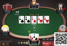 【EV扑克】牌局分析：就是喜欢花钱买信息-博狗扑克 蜗牛扑克 德州扑克跟我学