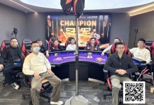 【EV扑克】麒麟竞技百万迎春赛丨主赛事圆满落幕 邱烨获主赛事冠军头衔-博狗扑克 蜗牛扑克 德州扑克跟我学