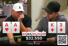 【EV扑克】Set A的噩梦：公共牌发出了三张同花-博狗扑克 蜗牛扑克 德州扑克跟我学