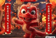 【EV扑克】春节激战红龙，解锁神秘赏金，驾驭小米SU7，开启蛇年新程！电竞女神沐沐与你相约扑克坊-博狗扑克 蜗牛扑克 德州扑克跟我学