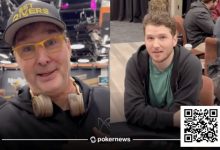 【EV扑克】Phil Hellmuth父子在PGT开幕赛被同一玩家淘汰出局 MattBerkey在高额桌单挑中挑战JaredBleznick-博狗扑克 蜗牛扑克 德州扑克跟我学