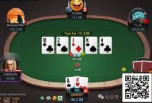 【EV扑克】牌局分析：挤一点是一点-博狗扑克 蜗牛扑克 德州扑克跟我学