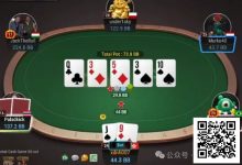 【EV扑克】牌局分析:Combo draw请不要玩得那么猥琐-博狗扑克 蜗牛扑克 德州扑克跟我学