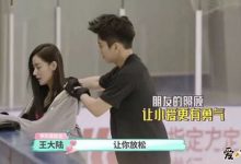 【EV扑克】张天爱跟王大陆是恋情真的?不仅跟徐开骋公开恋情还有杨洋-博狗扑克 蜗牛扑克 德州扑克跟我学