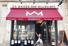 【EV扑克】章泽天弃入学资格, 科普巴黎政治大学有多优秀-博狗扑克 蜗牛扑克 德州扑克跟我学