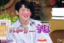 【EV扑克】魏大勋上节目被传隐形富二代？其父母被扒-博狗扑克 蜗牛扑克 德州扑克跟我学