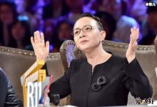 【EV扑克】宋丹丹感情史被扒  其现任老公是谁？两人如今怎么样？-博狗扑克 蜗牛扑克 德州扑克跟我学