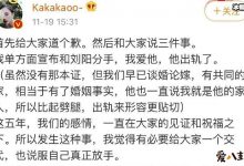 【EV扑克】网红阿沁刘阳分手, 起底两人个人资料及劈腿事件始末-博狗扑克 蜗牛扑克 德州扑克跟我学