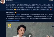【EV扑克】董卿因为什么事情招网友不满？袁立挺董卿反被网友抵触！-博狗扑克 蜗牛扑克 德州扑克跟我学