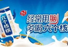 【EV扑克】男子告六个核桃不补脑败诉, 就如网友所说一认真就输了吗?-博狗扑克 蜗牛扑克 德州扑克跟我学