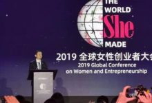 【EV扑克】马云鼓励女性创业 网友纷纷表示下辈子不想当首富要当女人-博狗扑克 蜗牛扑克 德州扑克跟我学