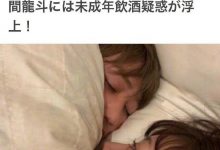 【EV扑克】日本私生变态到整容追到爱豆和队友 网友纷纷被其颜值惊讶-博狗扑克 蜗牛扑克 德州扑克跟我学