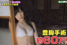 【EV扑克】日本男子暗恋的学长不惜花200万做变性手术！如今变性感女神大受追捧-博狗扑克 蜗牛扑克 德州扑克跟我学