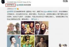 【EV扑克】黄海波微博上表白妻子！网友感叹看到爱情的真谛！-博狗扑克 蜗牛扑克 德州扑克跟我学