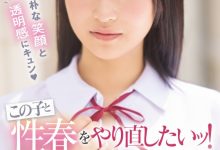 愛望莉里(爱望莉里)出道作品MIFD-564发布！「我们的女朋友」代表！拍片前一天疯狂自慰的她大战吉村卓！-博狗扑克 蜗牛扑克 德州扑克跟我学
