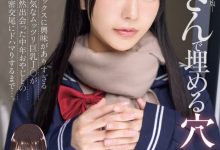 浅野こころ(浅野心)作品MIMK-194发布！只想和欧吉桑做！她演出漫改名作中的美少女！-博狗扑克 蜗牛扑克 德州扑克跟我学