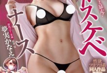 夢実かなえ(梦实香苗)作品MIMK-198发布！最强片商Moodyz点名借将！社群美图制造机第一次演漫改片！-博狗扑克 蜗牛扑克 德州扑克跟我学