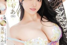 美神もあ(美神萌爱)出道作品FFT-021发布!只想要刺激!暴走族的爆乳女总长下海了!-博狗扑克 蜗牛扑克 德州扑克跟我学