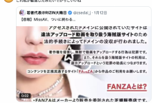 MissAV被没收域名！反盗版将军石川澪攻占首页！-博狗扑克 蜗牛扑克 德州扑克跟我学