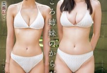 兒玉七海(儿玉七海)、村上悠華(村上悠华)共演作品SONE-616发布!东尼大木你他妈杂碎!竟然同时享用她们!-博狗扑克 蜗牛扑克 德州扑克跟我学