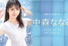 中森ななみ(中森七海)出道作品GNI-006发布！回归原点！蚊香社2025年第一美少女现身！-博狗扑克 蜗牛扑克 德州扑克跟我学