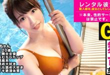 300MIUM-474租借的女朋友-博狗扑克 蜗牛扑克 德州扑克跟我学