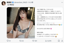 南条彩重大发表：我要成为企画单体女优！-博狗扑克 蜗牛扑克 德州扑克跟我学