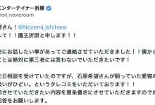 最近加入偶像团体的她被控弃猫。-博狗扑克 蜗牛扑克 德州扑克跟我学