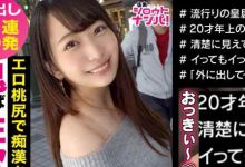 300MAAN-501街角搭讪气质飘逸的美妻-博狗扑克 蜗牛扑克 德州扑克跟我学