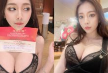 泰式餐廳驚見猛辣正妹「張楚曼」,用餐邪頂「波霸泰奶」讓人超想喝-博狗扑克 蜗牛扑克 德州扑克跟我学