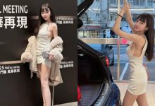 該換車啦!絕美業務「小八」白洋裝展示,「渾圓側乳」無敵性感!-博狗扑克 蜗牛扑克 德州扑克跟我学
