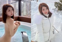 巨乳尤物「媗媗Maggie」藏星野度假村,「邪惡背殺」泡湯賞雪景-博狗扑克 蜗牛扑克 德州扑克跟我学