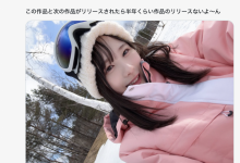 暗黑村神村上悠华:再拍一支作品就要休业惹!-博狗扑克 蜗牛扑克 德州扑克跟我学