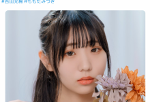 (MIDA-064)1亿円的Body重大发表! AV光头王狂揉庆祝!-博狗扑克 蜗牛扑克 德州扑克跟我学