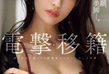 (JUR-030)星宫一花再换东家!超激烈舌吻中出性交!-博狗扑克 蜗牛扑克 德州扑克跟我学