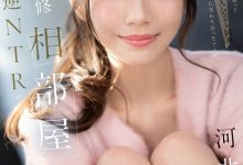 河北彩伽这片好奇怪⋯「那儿」竟然打上马赛克!-博狗扑克 蜗牛扑克 德州扑克跟我学