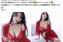 4月拍完作品11月引退! J罩杯的她不干了!-博狗扑克 蜗牛扑克 德州扑克跟我学