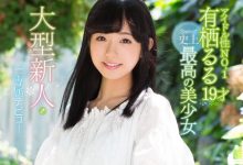 片商信譽保證…19歲C奶「史上最強新人」登場 看完真相我跪了!-博狗扑克 蜗牛扑克 德州扑克跟我学