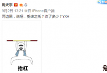 【EV扑克】杨紫马天宇新剧《我的莫格利男孩》, 马天宇为何怒喷营销号-博狗扑克 蜗牛扑克 德州扑克跟我学