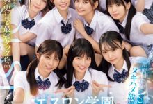 11位女优共演作品SONE-562发布!成立20周年庆第三支特别企划!S1的美少女总动员搞学园祭!-博狗扑克 蜗牛扑克 德州扑克跟我学