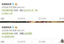 【EV扑克】有翡官宣赵丽颖王一博, 尘埃落定似乎也没有网友所想象的差-博狗扑克 蜗牛扑克 德州扑克跟我学