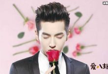 【EV扑克】吴亦凡恋情曝光, 被心机女利用?-博狗扑克 蜗牛扑克 德州扑克跟我学